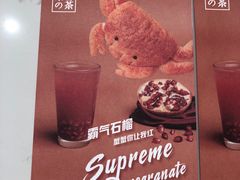 -奈雪的茶(金地广场店)