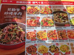 -嘉和一品粥(魏公村店)