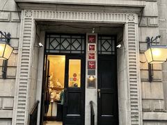 门面-南麓·浙里(外滩店)