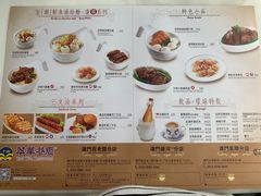 菜单-翠华餐厅(百老汇店)