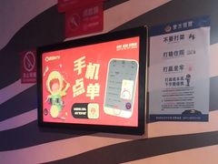 -唱吧麦颂KTV(萧山加州阳光广场店)