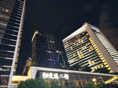 -皇庭广场(福华三路店)