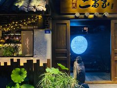 门面-都氏家DUSJOY(翡翠城店)