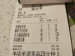 -若爱猪肚鸡·啫啫煲(循礼门M+店)