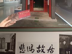 -徐悲鸿纪念馆
