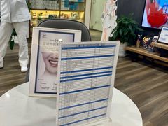 -Dr.Z dental仁康种植矫正中心