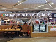 门面-谢智冷沾沾(万达金街店)