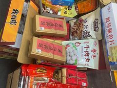 -长平腊味·潮汕特产