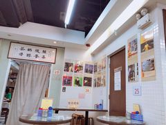 -兰芳园(上环店)