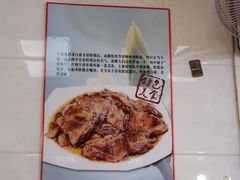 -东起顺总店(中山门店)