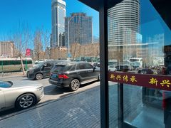-新興传承烤鸭