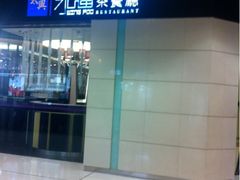 门面-太兴餐厅(东方广场分店)