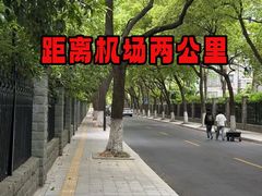 -太原武宿国际机场