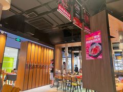 -烧肉达人•炭火烧肉(新天地店)
