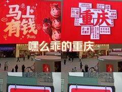 -观音桥步行街