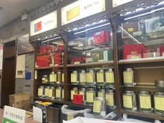 -张一元(前门店)