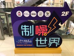 -仲盛世界商城