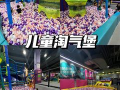 -Pokiddo口袋屋运动梦工场·亲子·团建·派对(珠海创新方店)