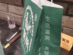 -鸢飞潍坊菜馆(鸢飞大酒店)