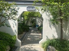 -雅达·阳羡溪山小镇中心