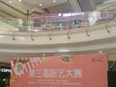 -南通CBD大有境