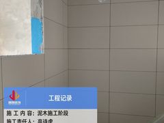 -居丽装饰空间设计(总部)