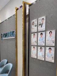 -欧扬医疗美容
