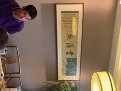 -沐春秋茶书院·茶室.茶馆.商务包房(知春路店)