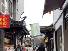 -汴河街