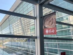 -中部国际机场