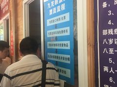 -崇州九龙峡漂流