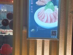 -莲寿司(国兴店)