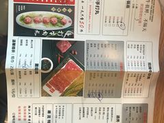 菜单-牛很鲜潮汕牛肉火锅(乐清店)
