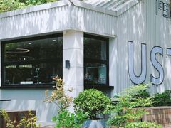 -USTC1958东区·by UNILAB