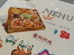 -chicken plus韩国炸鸡(城阳店)