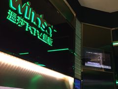 -温莎KTV(珠江路店)