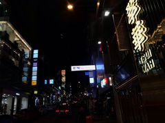 -镛记酒家