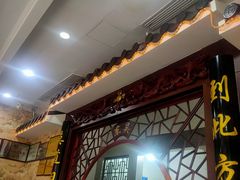 -东吴面馆(金门路金门国际商业广场店)
