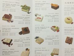 菜单-巴思客蛋糕(交通路店)