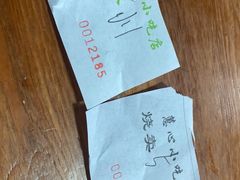 -景芳周大姐(国大城市广场店)