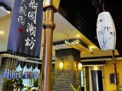 -陶然居·重庆菜(解放碑店)