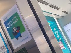 -中国移动(高升桥营业厅)