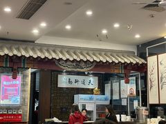 -都一处烧麦馆(前门店)