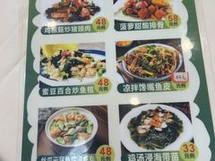 -台山第一家兴华黄鳝饭·黄鳝婆(开平店)