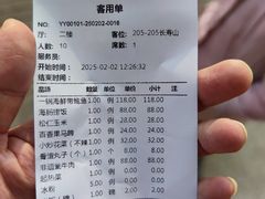 -良师门滨海人家·海鲜·家常菜(滨海城店)