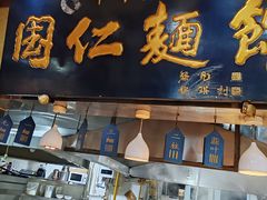 -正宁路小吃夜市