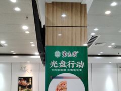 -紫光园·烤鸭(吕家营店)