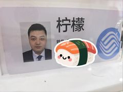 -中国移动(长白路营业厅)