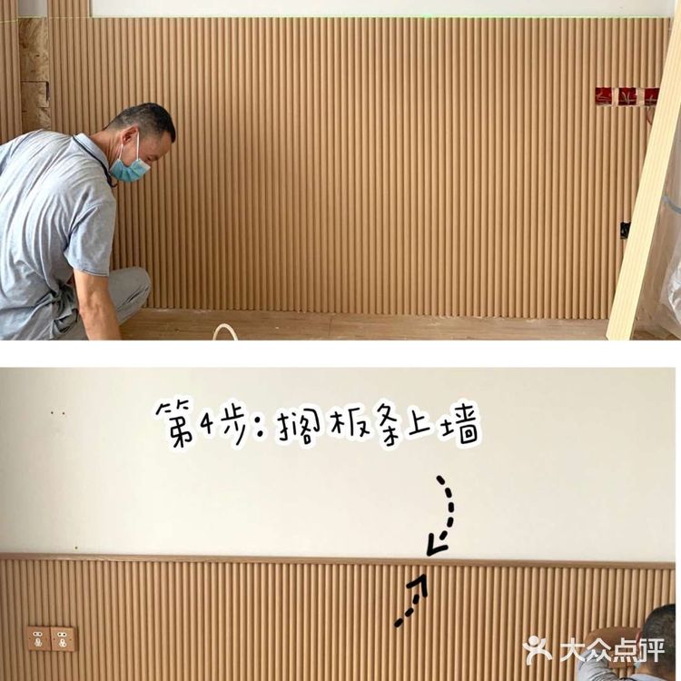 卧室改造干货，木格栅床头背景墙改造