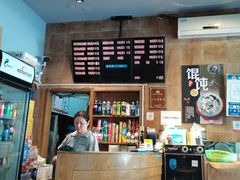 -真真鲜馄饨店(启蒙路店)